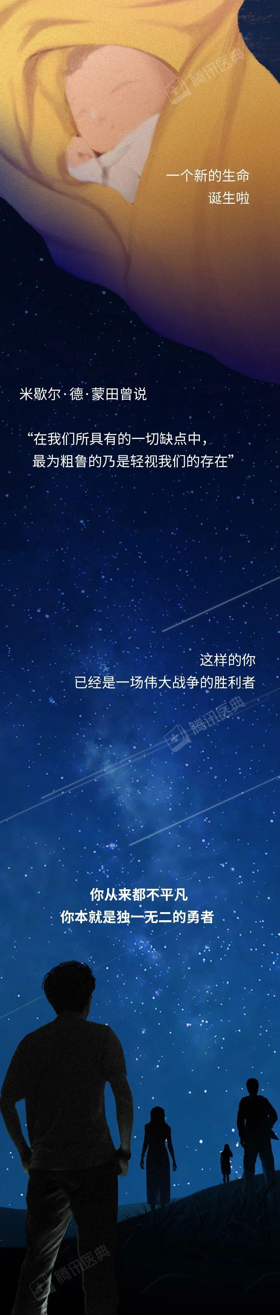 精子进入她身体里的24小时