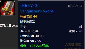 魔兽世界怀旧服联盟剃刀高地任务,魔兽世界怀旧服剃刀岭任务攻略