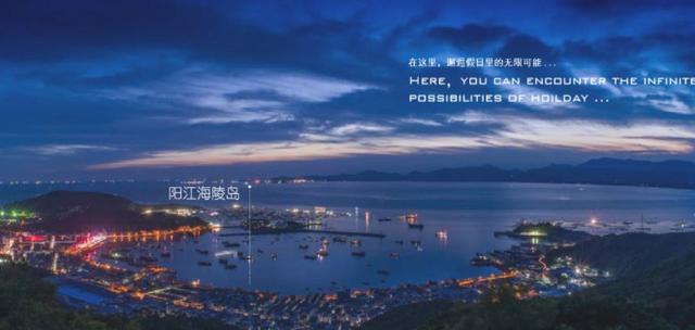 海陵岛适合投资吗,海陵岛投资前景