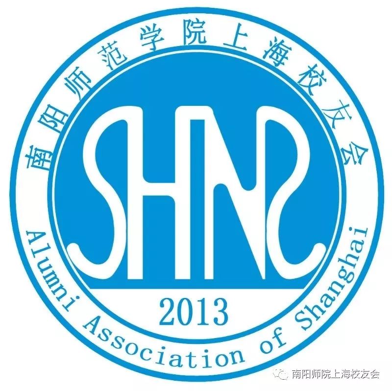 南阳师院土木篮球队,南阳师范学院金融工程篮球队