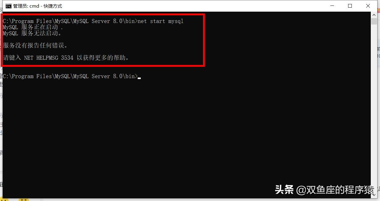 重装mysql不记得之前密码怎么办,windowsservermysql忘记root密码怎么办