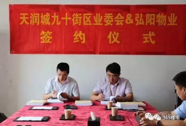 奋争近三年，江北新区这家小区即将引入大牌物业