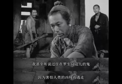 罗生门揭露人性的话,罗生门人性深度解析