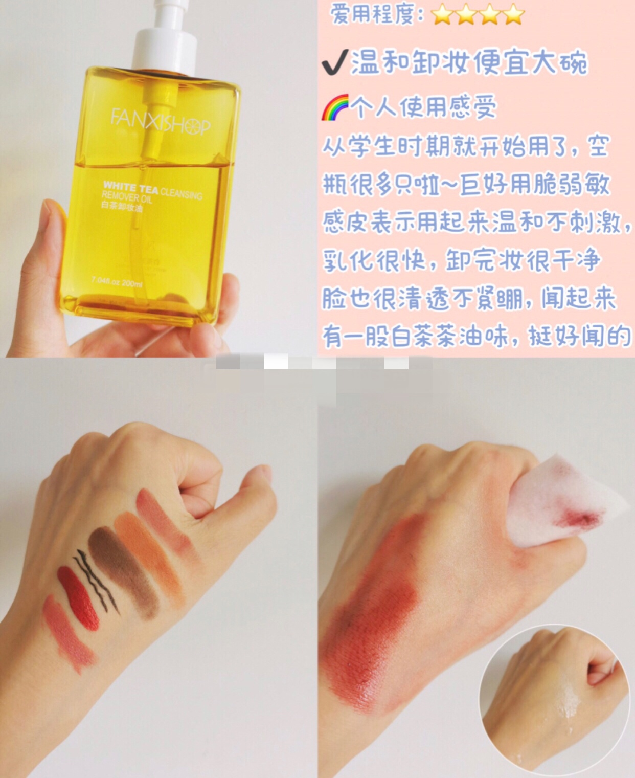 女生睡前保养清单~小众变美好物！提高颜值