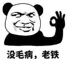 为什么叫汤老湿,汤老湿的照片