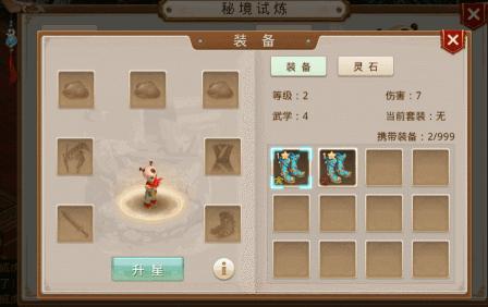 问道手游6周年预充值,问道手游怎么领取周年宠物