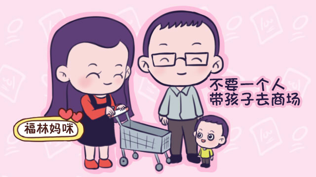孩子经常“撒手没”？机智妈妈用气球解决问题，却被超市拒之门外