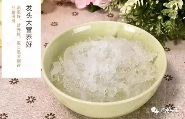 买燕窝看不看品牌质量好,买燕窝买燕盏