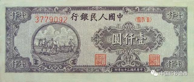 人民币发行几套及停止流通时间,退市第三套人民币珍藏版发行价格