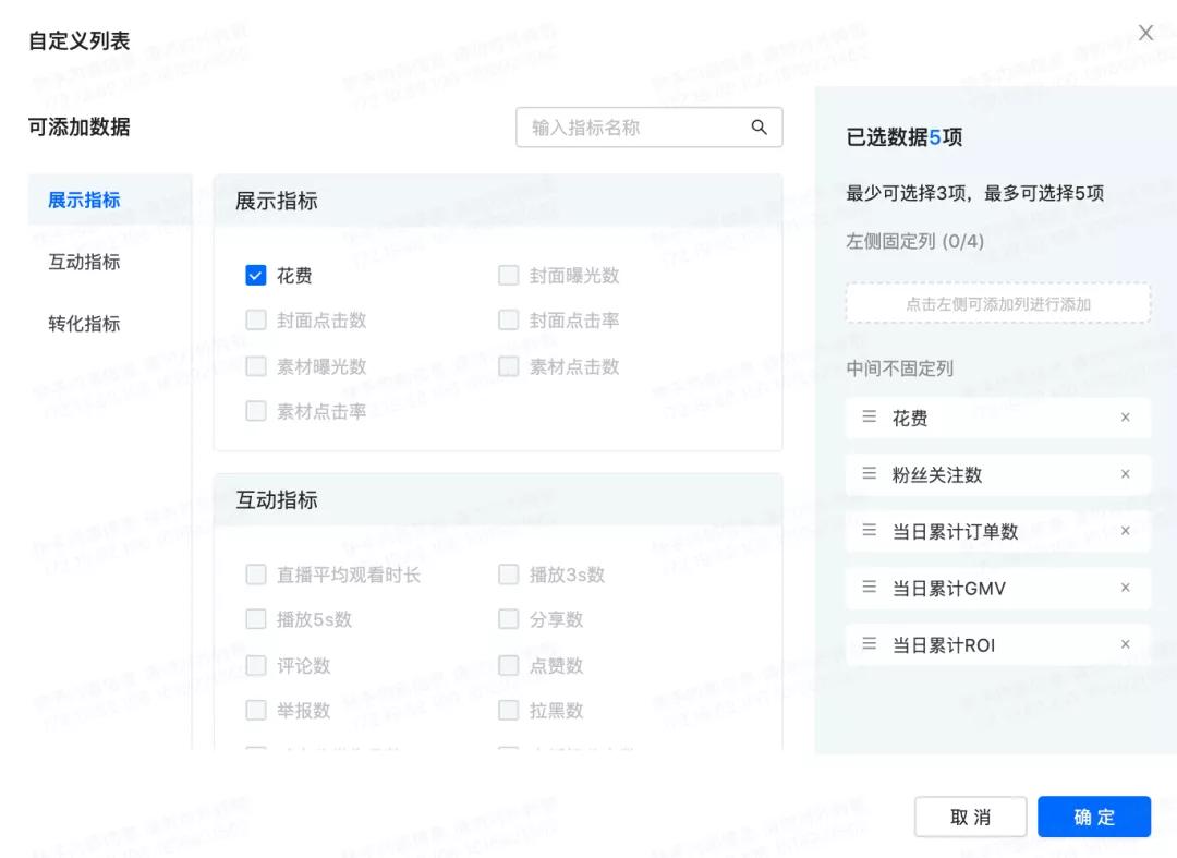 新账号磁力金牛投放效果,快手磁力金牛开通需要找代理吗