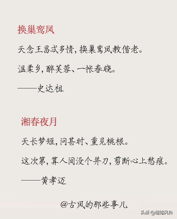 江城梅花引古诗词,常用词牌创作要领江城梅花引