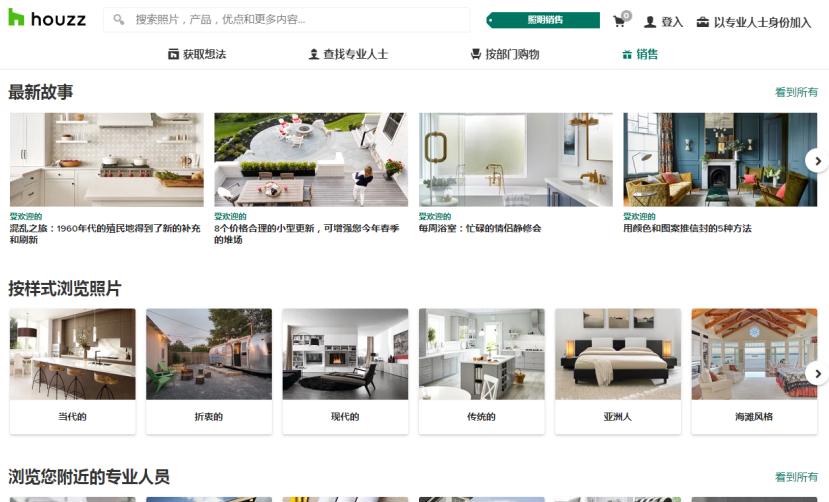 室内设计灵感网站大全集,室内设计师灵感网站top10