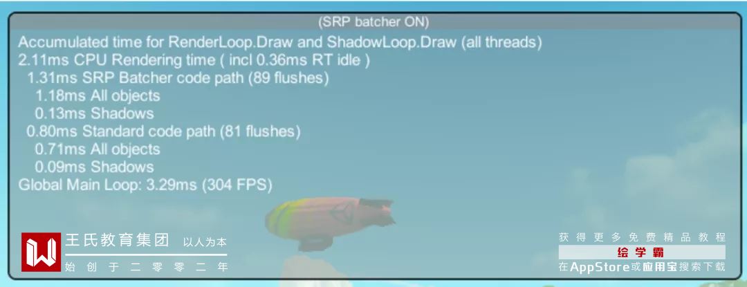 urp教程,urp怎么做