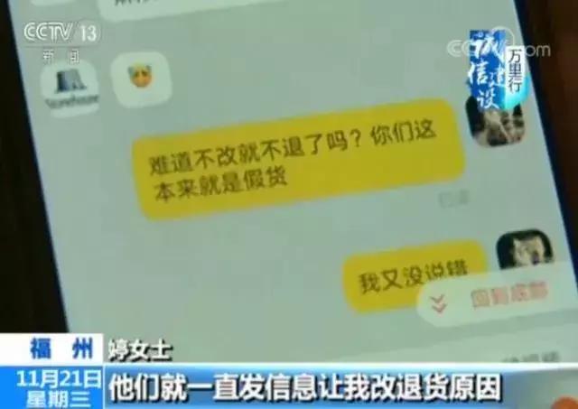 又是套路!“支持专柜验货”背后藏猫腻