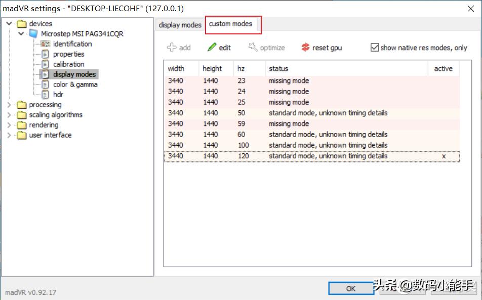 potplayer3d播放使用说明,potplayer如何设置按顺序播放