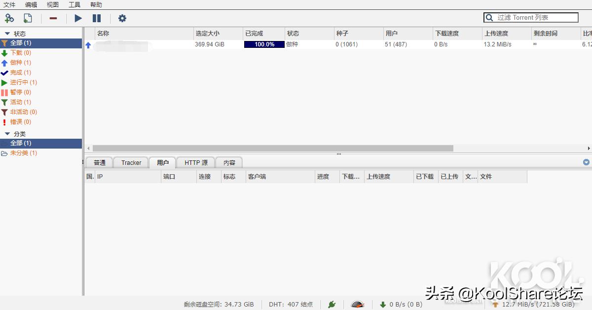 是生产力也是家庭媒体信息中心——NUC11PAHi7评测