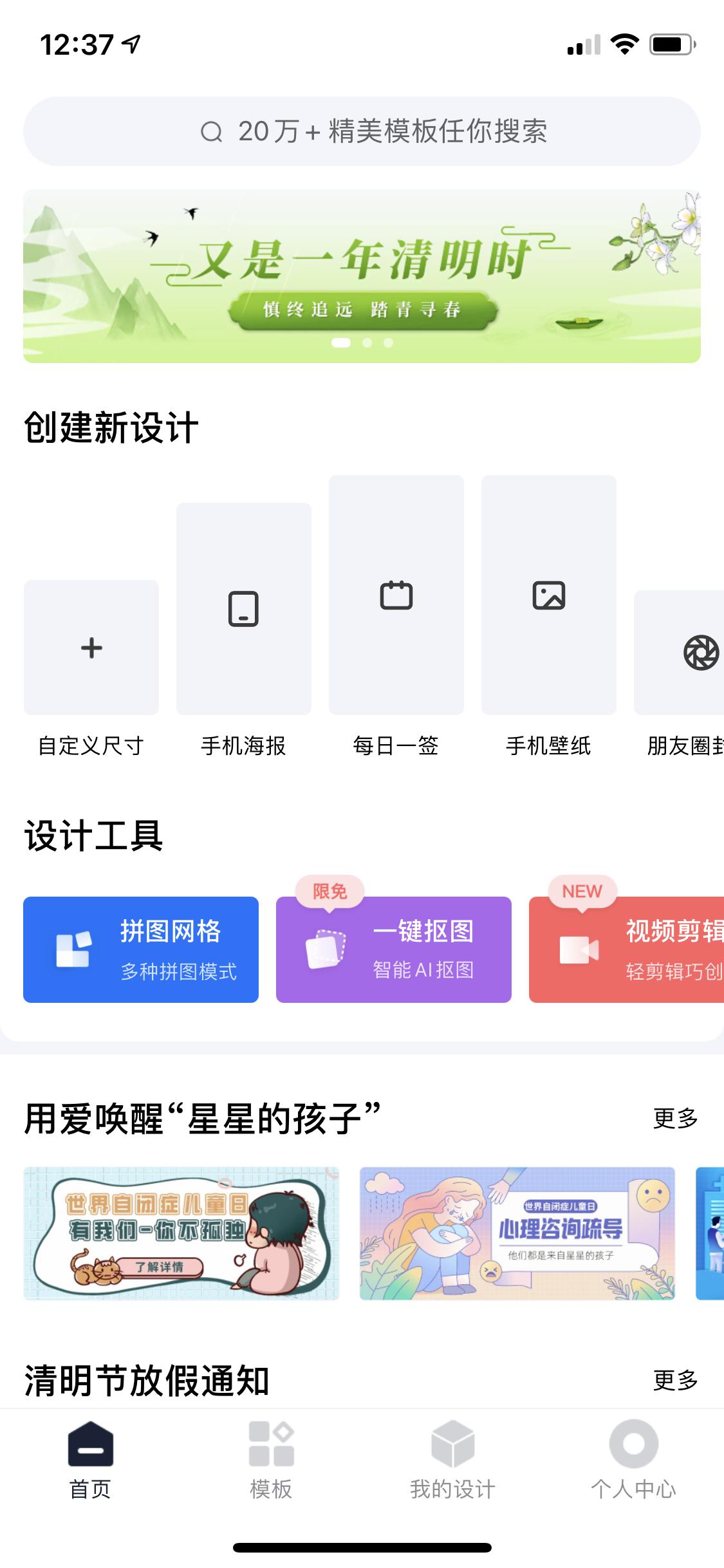 实用好用的app推荐一下免费下载,最实用的app软件推荐