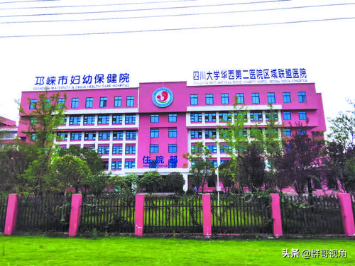 成都市二医院最好的科室,成都市二医院是几级医院