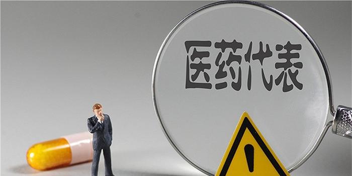 2024年医药代表的出路在哪里,如今的医药代表好做么