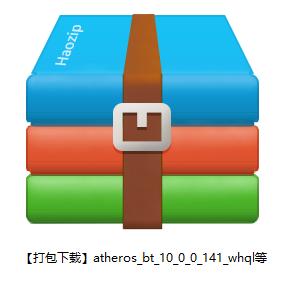 更新电脑驱动怎么更新,更新笔记本蓝牙驱动