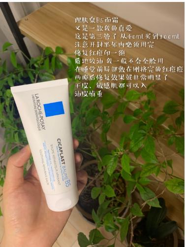 超好用面霜补水修复,推荐一款好用的保湿修复面霜