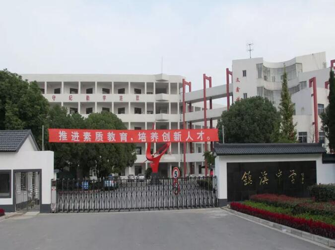 昆山地区十强中学,昆山市排名前十的中学有哪些