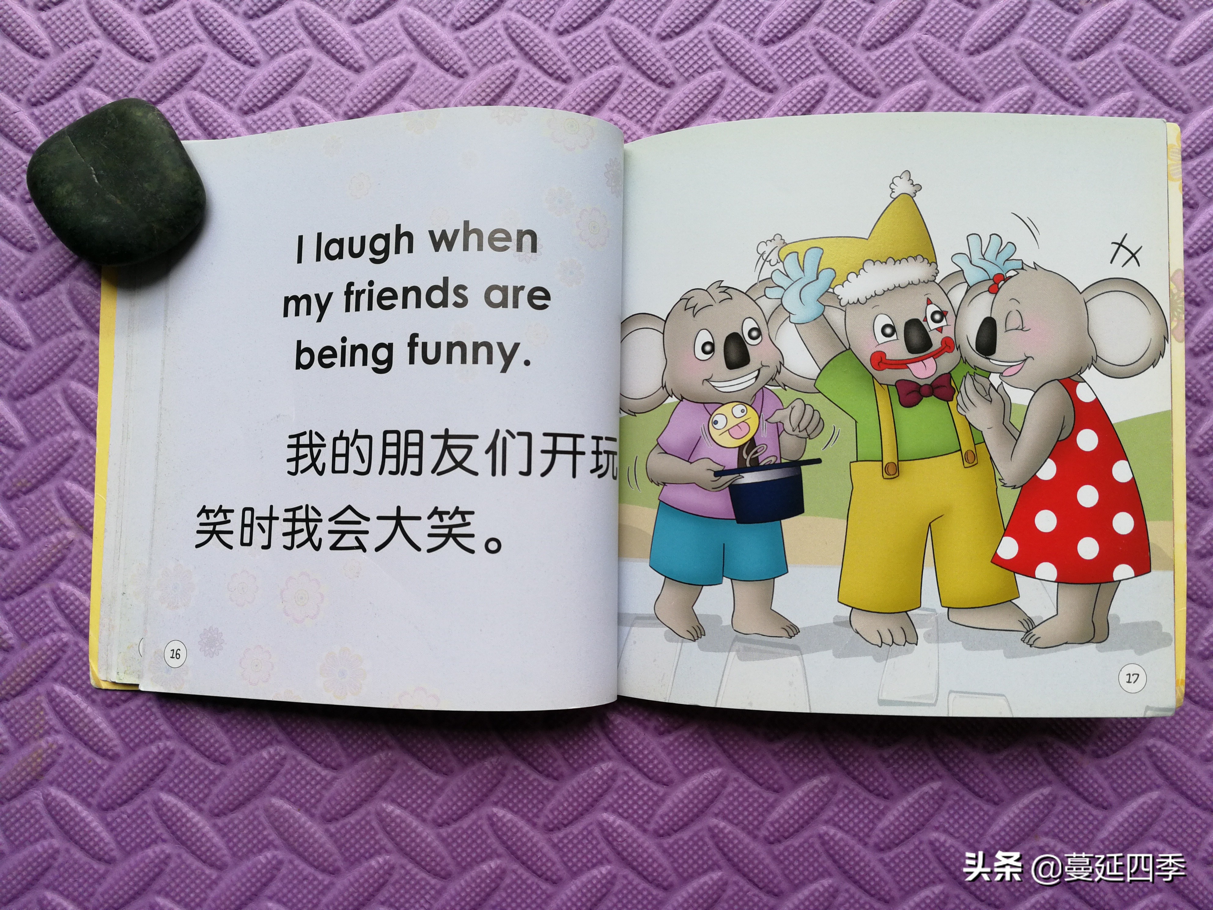 绘本推荐3-6岁绘本培养孩子专注力,绘本0-3岁宝宝分享