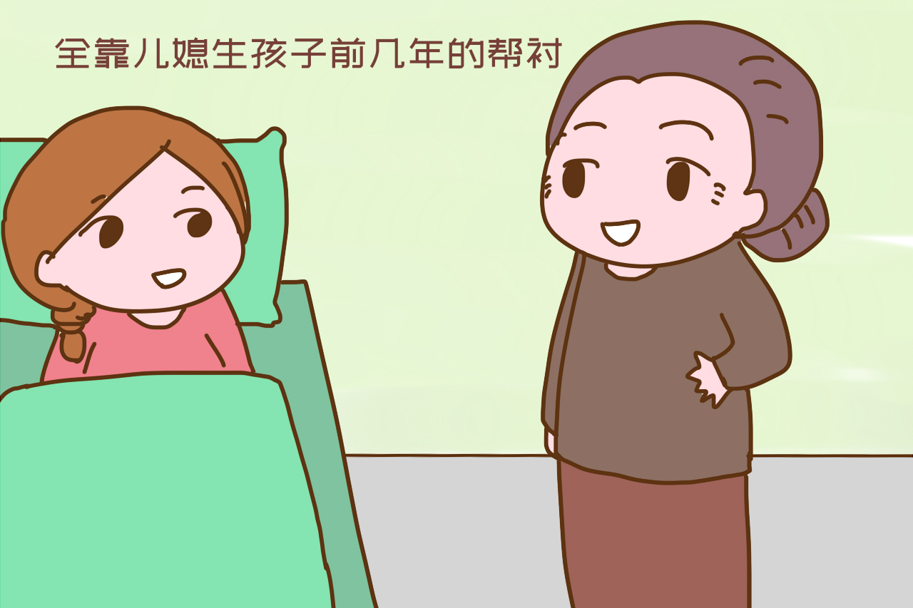 “我老婆太记仇,5年前生女儿我妈怎么照顾她的,现在有样学样”