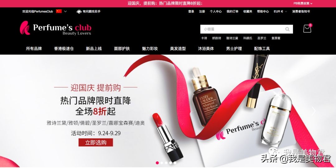 可直邮海外购物网站有哪些,海外购物直邮中国