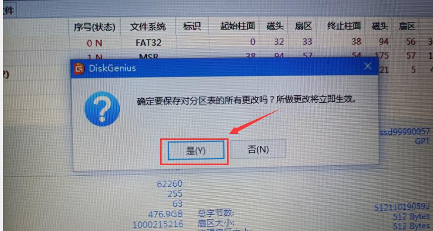 从0开始安装BMW工程师系统1-安装Windows10系统1