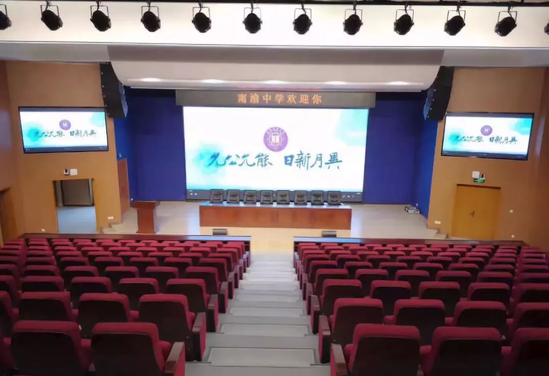 沙坪坝最好的中学校,沙坪坝区初中学校排名