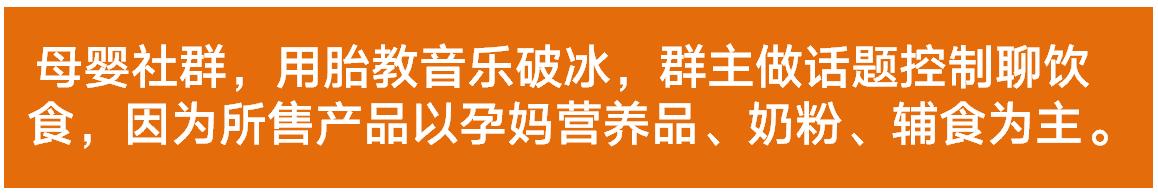 服饰社群营销方案,服装店社群裂变100种引流技巧