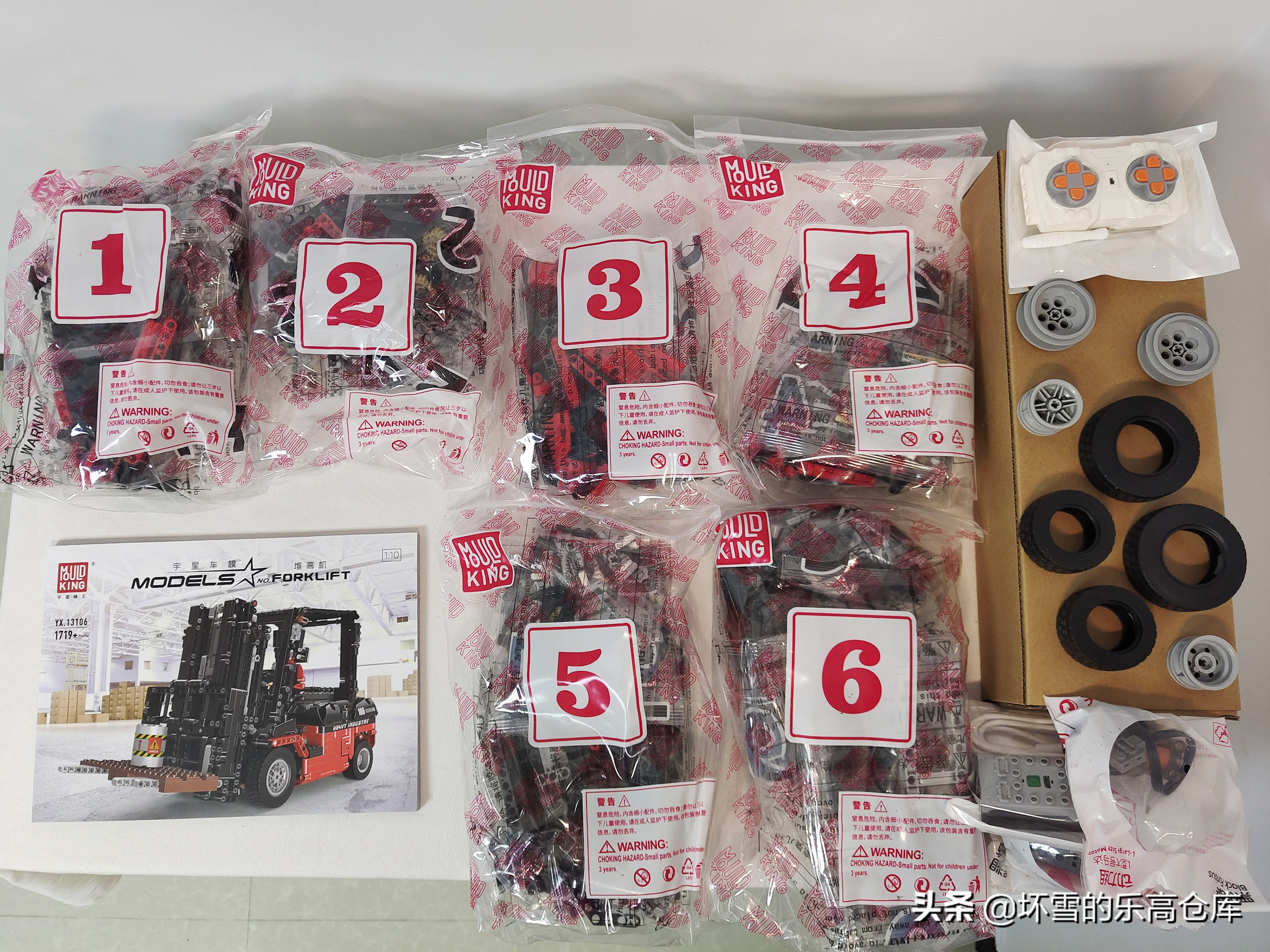 又一款销假神器，亲测宇星科技组堆高机