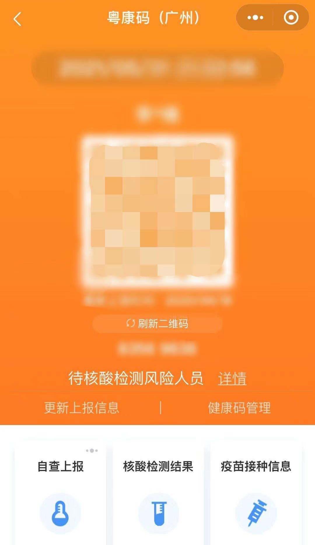 码变黄了怎么办,码黄了几天变绿