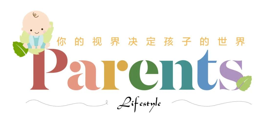 带娃旅行是当妈的一种修行,带孩子是当妈妈的修行