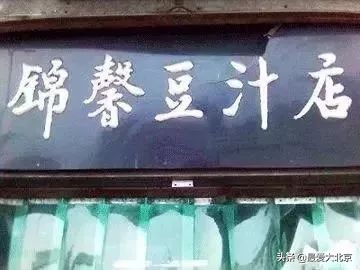 普仁医院是不是目前的三甲医院,北京普仁医院