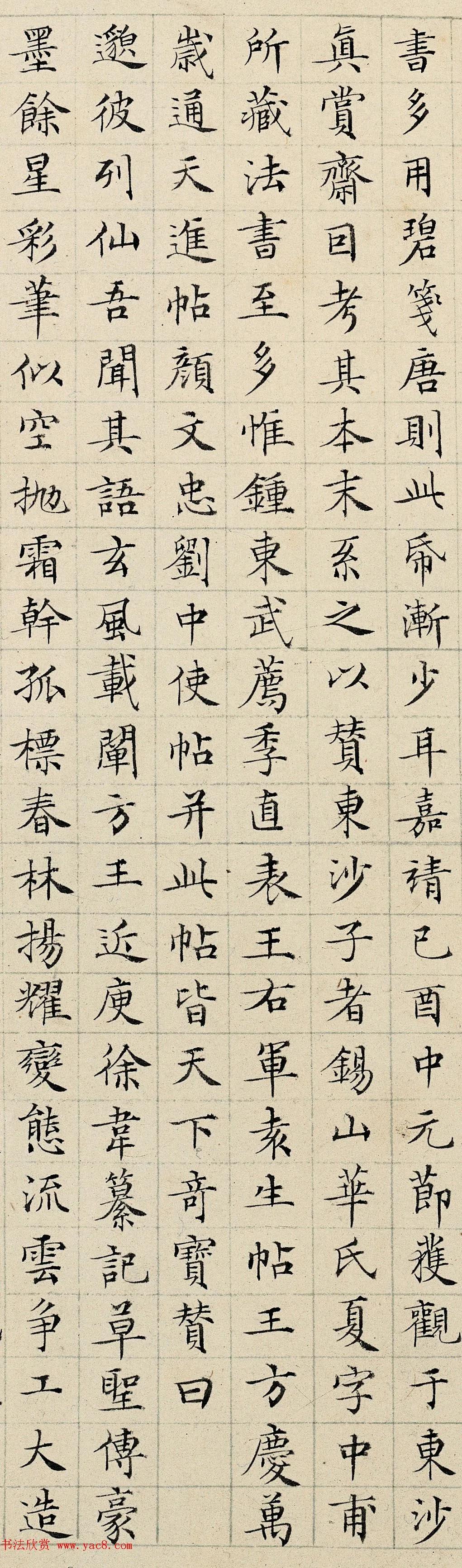 张旭古诗四帖草书真迹,张旭古诗四帖书法作品欣赏