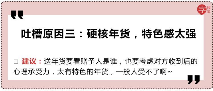 放假最后一战,放假前的最后一场比赛