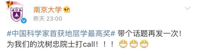 他是我国第一学历最低的院士，高考0分落榜，如今荣获国际最高奖