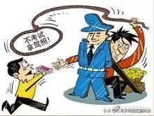 全民国家安全教育典型案例,公安全民国家安全教育日宣传活动