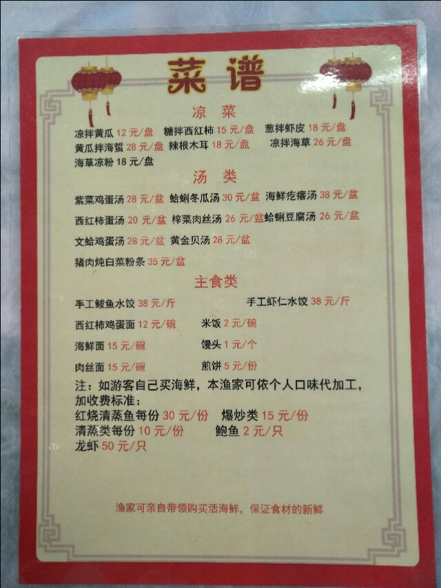 日照第三海水浴场离吴家台远吗,日照吴家台有免费的海水浴场吗