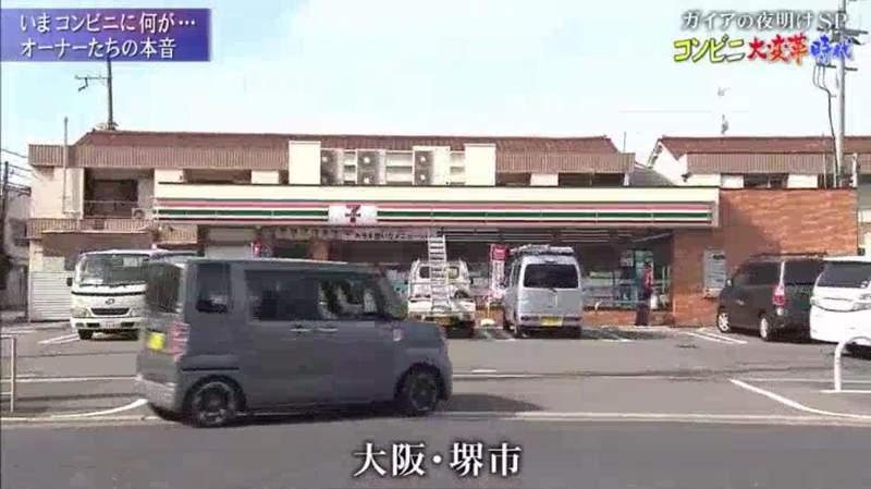 日本宅调查：当便利店店长竟比打工还惨？每天爆肝从早忙到晚