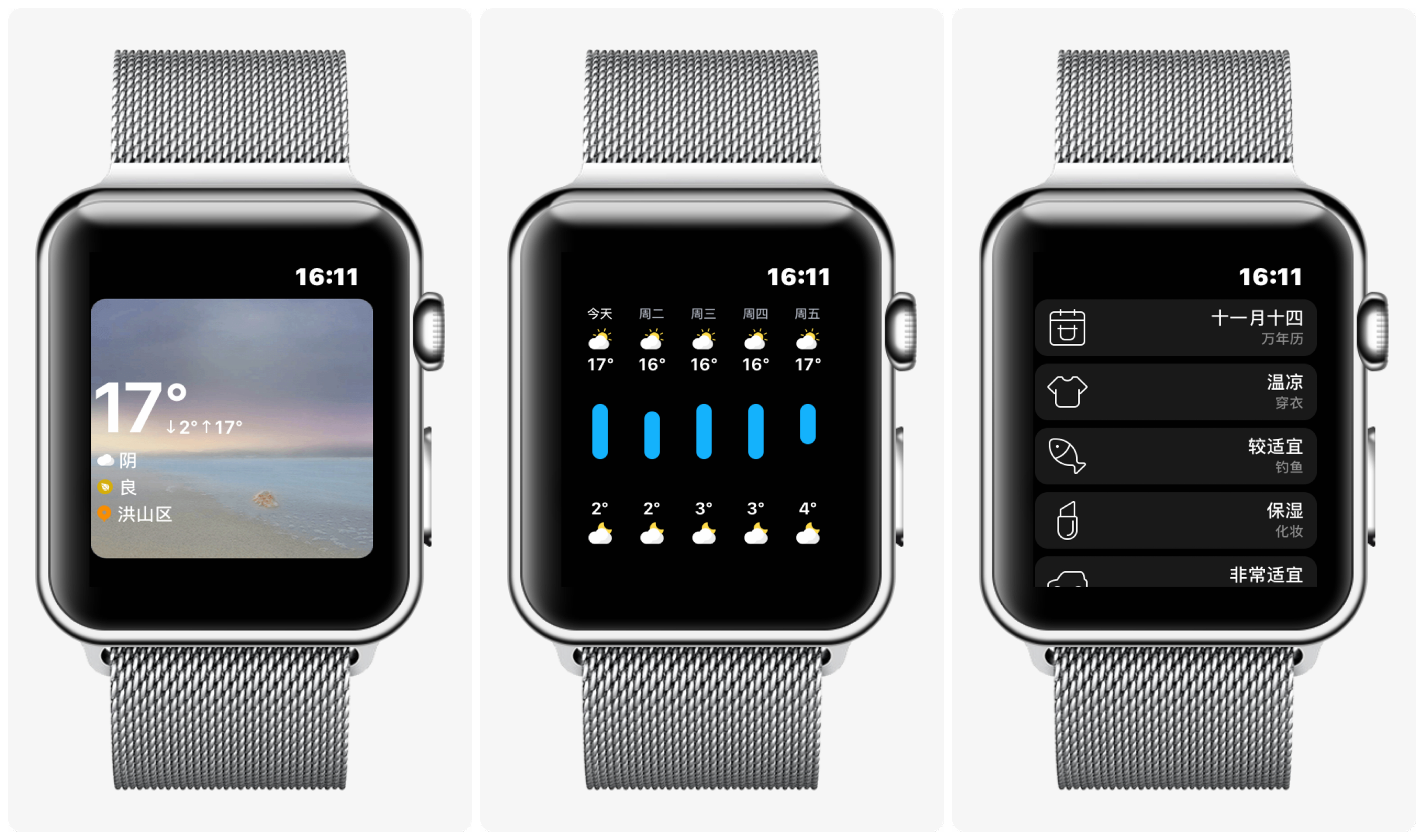 applewatch5和7对比,applewatch5蜂窝版评测