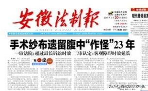 手术纱布留在体内会有什么症状,手术肚子里留了纱布会有什么感觉