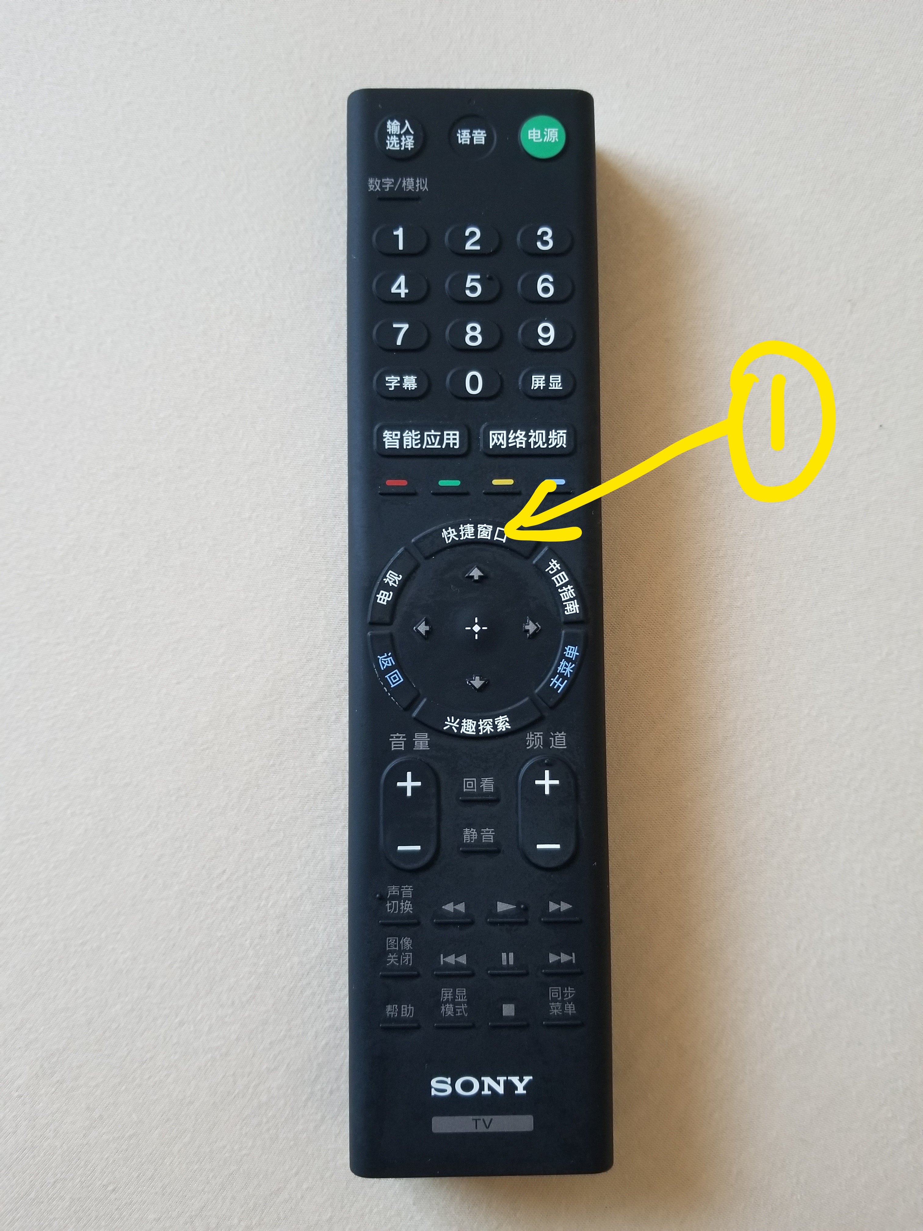 sony电视信号源设置,sony电视机连接wifi很卡