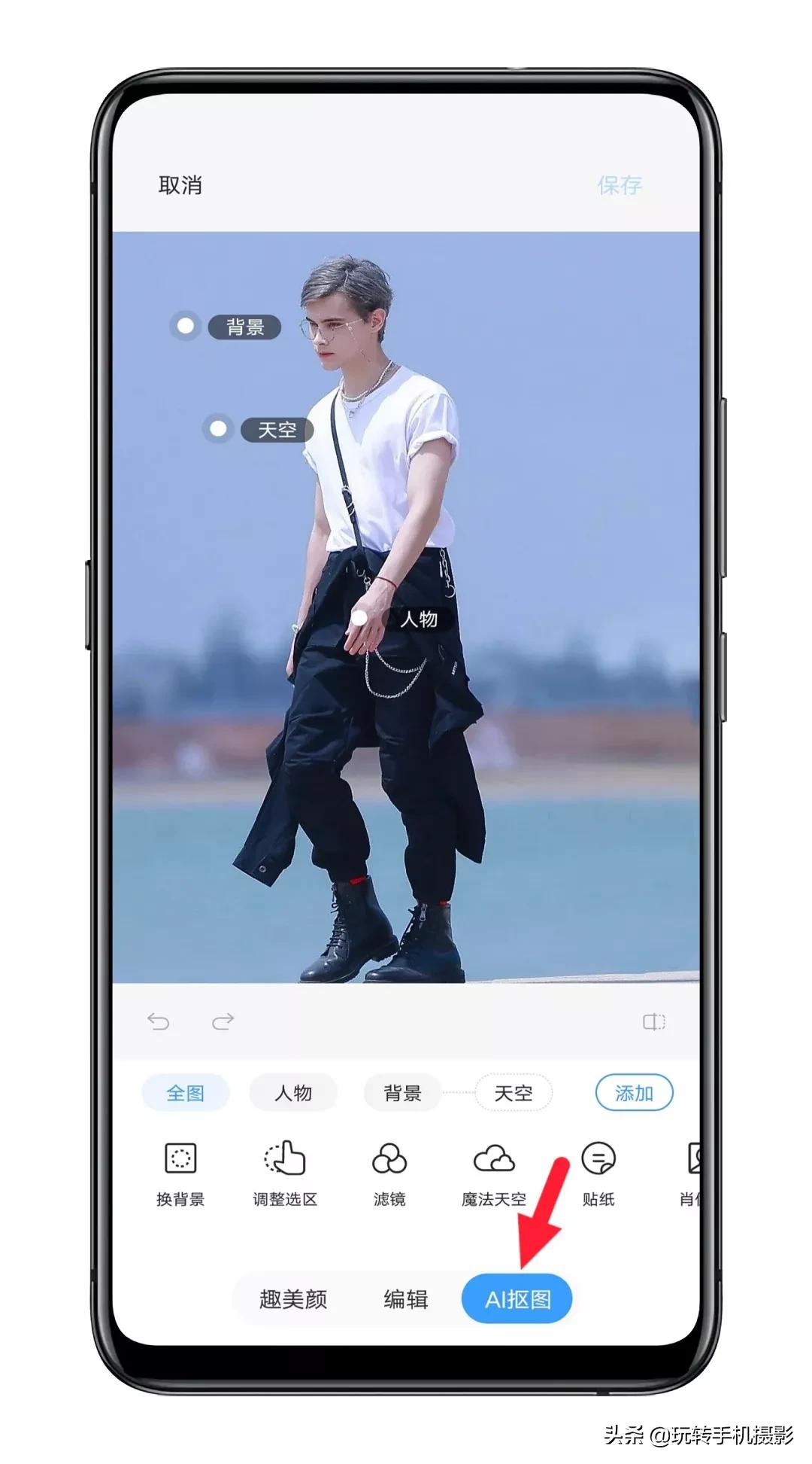 哪些手机有ai抠图功能,ai抠图手机