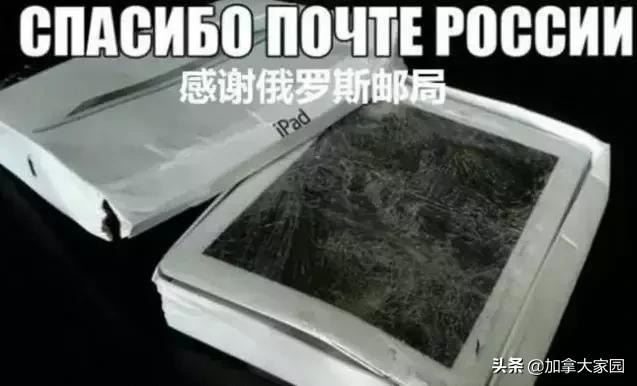 从中国寄包裹到加拿大,寄往加拿大的包裹收不到如何查询