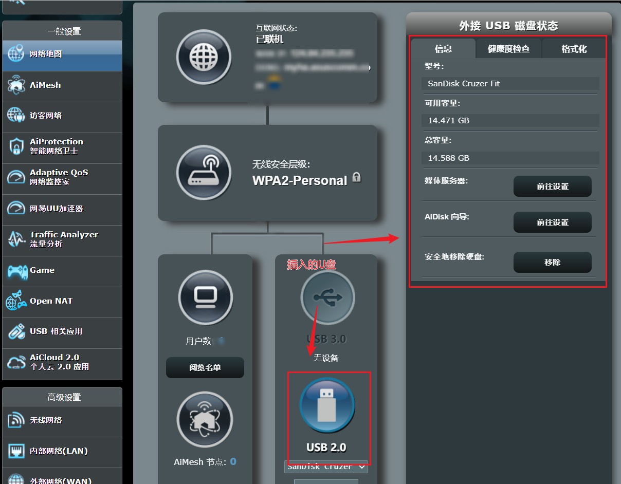 无需机顶盒任意设备播放家中iptv,电视不用机顶盒可以看iptv吗