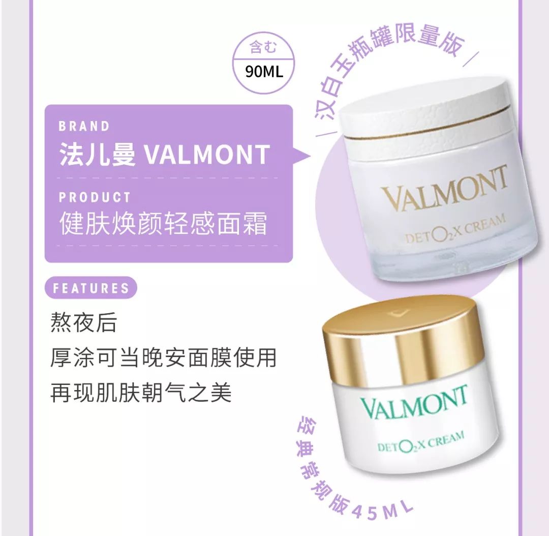 用最贵的护肤品熬最深的夜下一句,熬最晚的夜用最好的补品