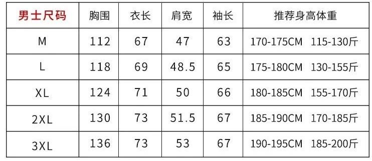 性价比超高的轻羽绒,白鸭绒反季清仓捡漏轻薄羽绒服